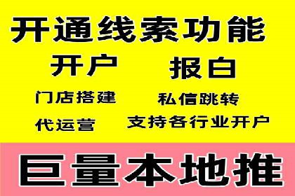 竞价广告优化案例：教育行业的成功秘诀